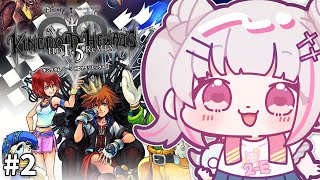 #2【キングダムハーツ1】遂にディズニーの扉を開ける！よ！！【空澄セナ/ぶいすぽっ！】※ネタバレあり