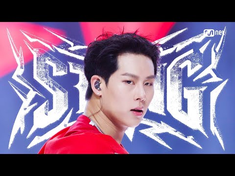 'COMEBACK' 주헌 (MONSTA X) - STING (Feat. Muhammad Ali) #엠카운트다운 EP.912 | Mnet 260115 방송