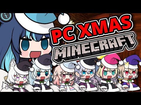 Uruka Ch. 藤倉ウルカ 【Phase Connect】 - 【Minecraft】Exploring the Phase Connect XMAS TOWN!!