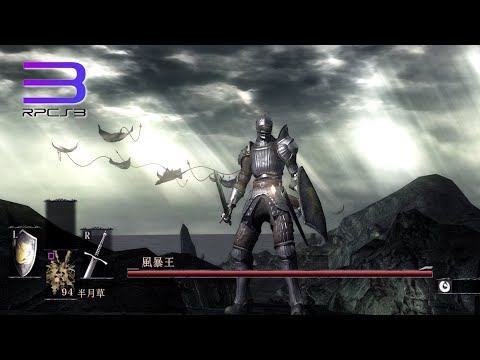 Demon's Souls | RPCS3 | 4K 120 FPS | RTX 3080 ( OC ) | Unlock Frame Rate | TSX-FA improvements