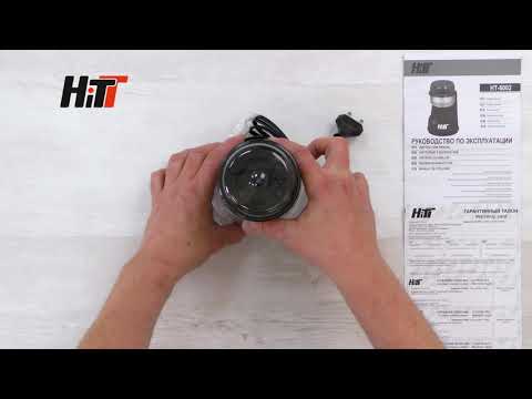 Кофемолка HiTT HT-6002