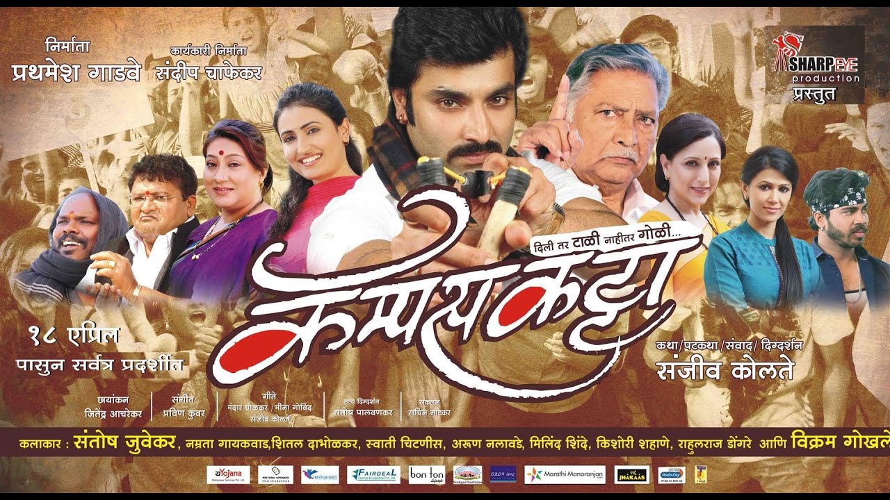 Campus Katta Official Trailer