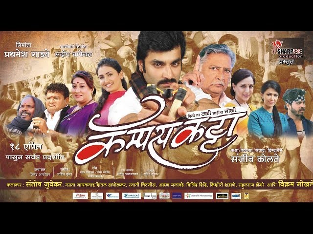 Campus Katta Official Trailer