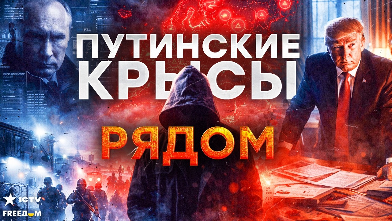 ДИВЕРСАНТЫ ПОД ВИДОМ БЕЖЕНЦЕВ! Срочный сбор армии ЕС: Переговоры с Путиным —