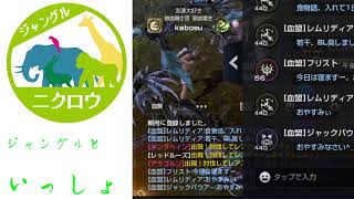 血盟ラジオ