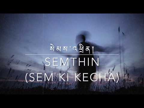 Bhoeja - Sem Thin (Sem Ki Kecha) Official Lyric Video