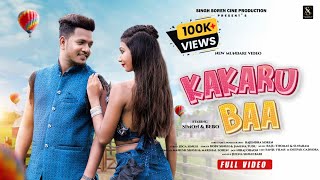 Download lagu KAKARU BAA NEW MUNDARI VIDEO SONG || SIMON & BEBO || RAJENDRA SOREN || BOBY SINGH JAMUNA TUDU mp3