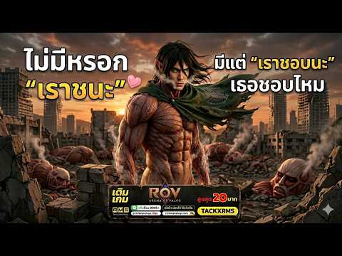 พ่อพาเปิด