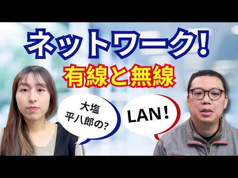 WLAN の名前を変更: これは、ネットワークの退屈な名前を取り除く方法です。