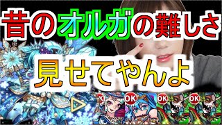 【モンスト】昔に超問題になった難しすぎるクエスト‼クリスマスオルガがどれだけ難いか解説します‼