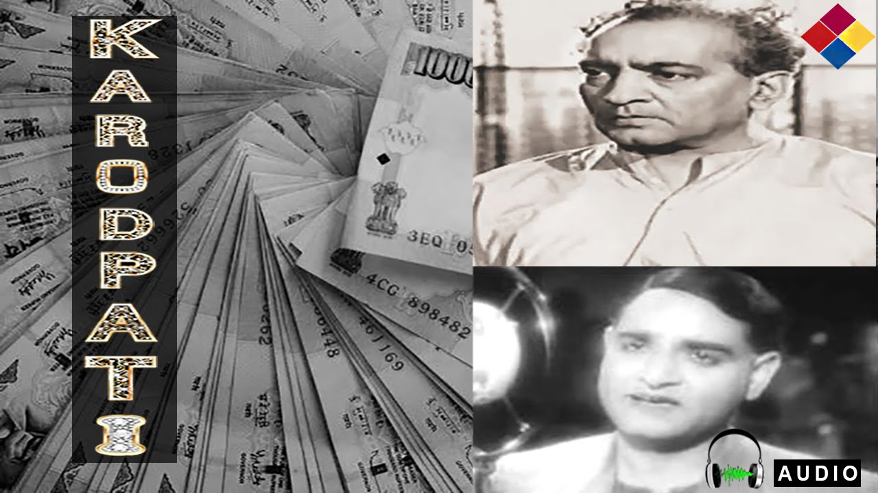 Jagat Men Prem Hi Prem Bharaa Hai Lyrics | Millionaire | Kundan Lal Saigal | R C Boral