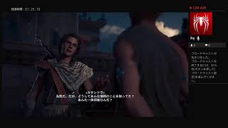 アサシンクリードオデッセイプレイ17