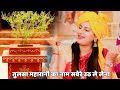 तुलसा भजन तुलसा महारानी का नाम सवेरे उ