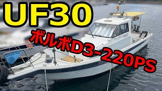 ヤマハ UF30(FU7-A) の紹介Youtube動画