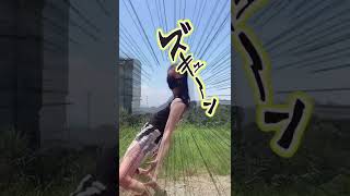 ジョジョ立ちチャレンジ#ミニスカ #夏 #めくる #おすすめ乗りたい #ジョジョ立ち #ジョジョ #ジョジョ立ちやってみた