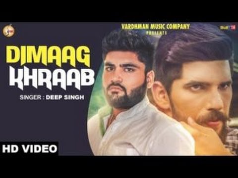 Dimaag Kharab- Deep Singh- New Punjabi Song 2016
