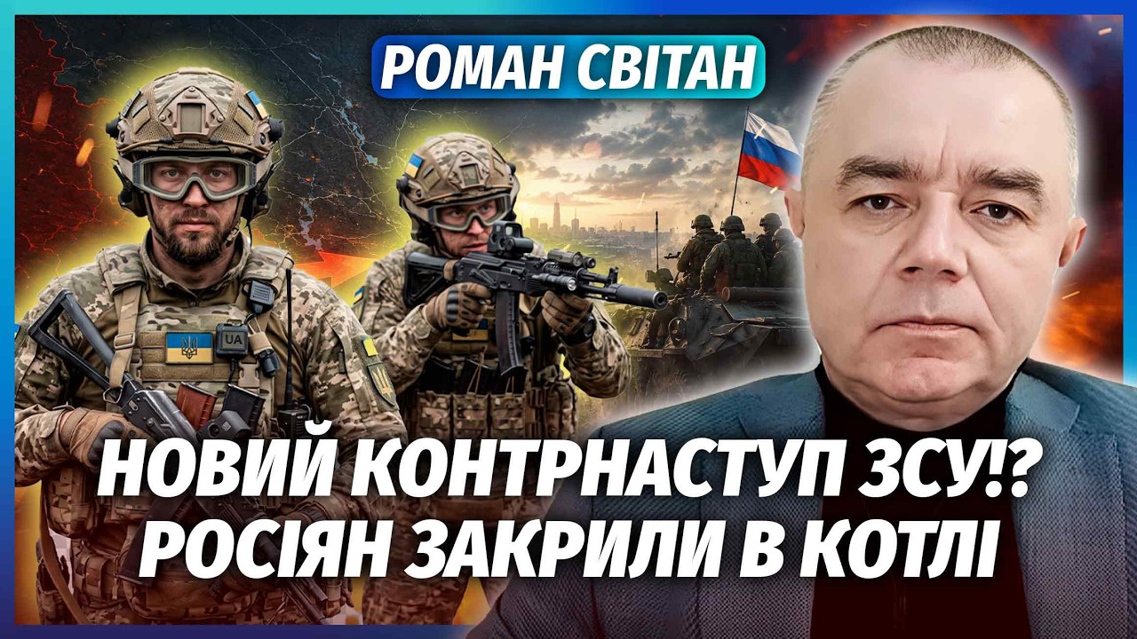 💣СВІТАН: НЕ ПОВІРИТЕ, ЩО НАСПРАВДІ НАКРИЛИ В НОВОРОСІЙСЬКУ! ЗАБУДЬТЕ ПРО «К?
