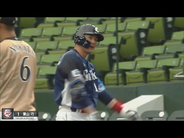 いまパ・リーグでは 『栗』 が旬を迎えているようです