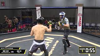 【GRACHANチャレンジ】Bクラス 岡野叶夢（MMA RANGERS GYM）vs嶋田恵（MSKC）