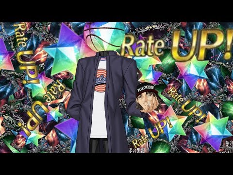 Fate Grand Order | When I Slam