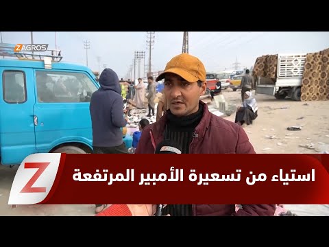 فيديو | النجف.. استياء شعبي واسع من تسعيرة الأمبير المرتفعة وسط موجة شكاوى في المناطق الشعبية
