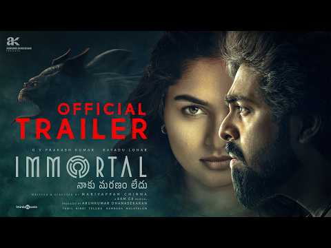 Immortal Official Trailer