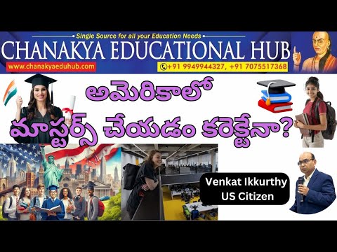 Master's in the USA: Is It Still Worth It? Think Twice Before Studying in the USA!