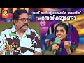ശരത് സാറിന്റെ സൈക്കിൾ ബാലൻസ് ഹനയ്ക്ക