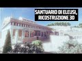 ΤΡΙΣΔΙΑΣΤΑΤΗ ΑΠΕΙΚΟΝΙΣΗ ΤΟΥ ΙΕΡΟΥ ΤΗΣ ΕΛΕΥΣΙΝΑΣ