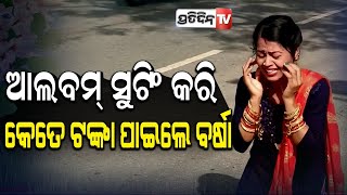 Tunguru Bhola Hd Videos