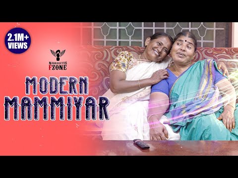 Modern Maamiyaar | Nakkalites FZone