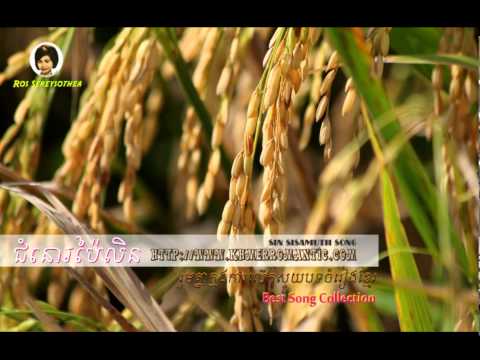 ros sereysothea songs playlist no. 5 | non stop song mp3