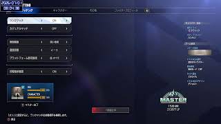 【PC版】レバーレスからアケコンに戻ったらハイマスを維持できるか検証 リュウでランクマ  No.194（リュウ：MR1522～）【ストリートファイター６】