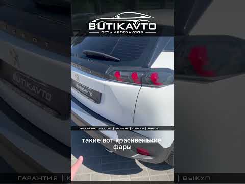 фото peugeot 2008 ii 0