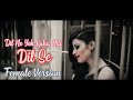 Dil Ne Yeh Kaha Hai Dil Se Female Version Dhadkan Kumar Sanu Udit Narayan Alka Yagnik