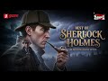 Best Of Sherlock Holmes Sunday Suspense Detective Stories Mirchi Bangla
