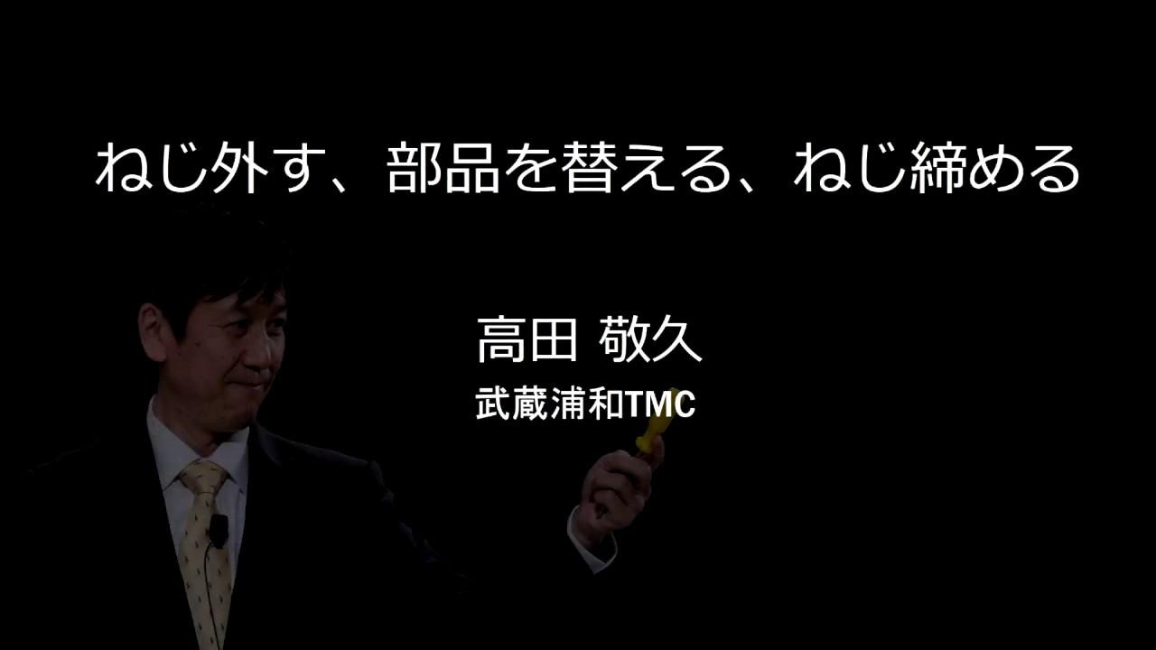 スピーチコンテスト動画サムネイル