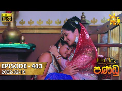 Hiru TV