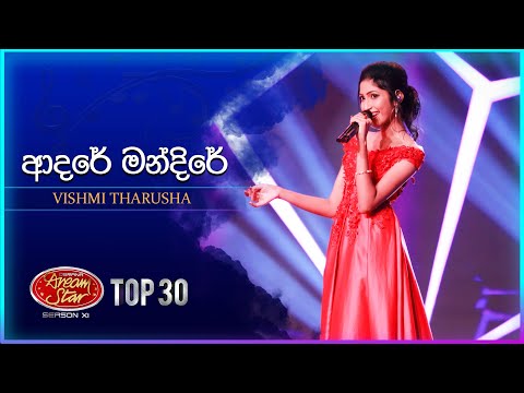 Adare Mandire (ආදරේ මන්දිරේ) | Vishmi Tharusha | Dream Star Season 11 | TV Derana