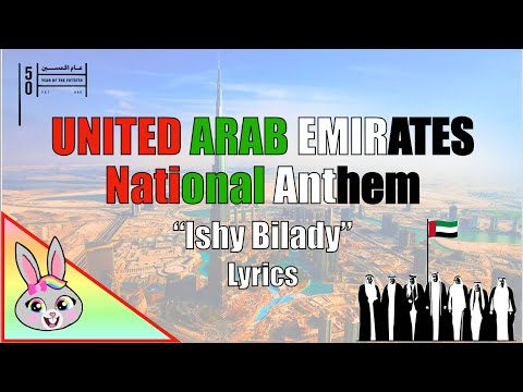 🇦🇪 UAE National Anthem "Ishy Biladi" with Lyrics || Year of the Fiftieth (1080p) 🇦🇪