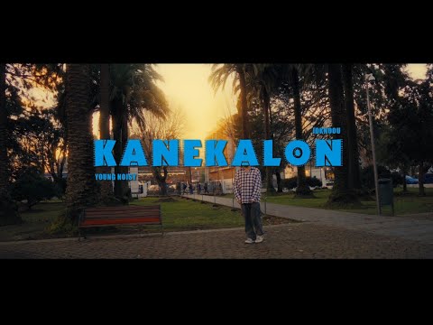 Young Noisy - Kanekalon ft. Idknoou | 7 Vxdas x Ti