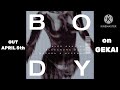 Alex Gaudino x Alexandra Stan x Mufasa & Hypeman - Body (snippet) | OUT APRIL 5th
