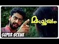 Mayookham Malayalam Movie Saiju Kurup Mamta Mohandas Why Is Saiju Fighting With Mamta
