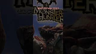 初代モンハンのハンターが現代へタイムスリップ！？＃157最終話　#モンスターハンター #ゆっくり実況 #モンハン