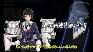 【ゆっくり実況】艦これ2019 秋イベE 5 丙攻略