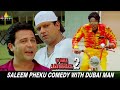 Saleem Pheku Comedy With Dubai Man The Angrez 2 IsmailBhai Raghu Hindi Comedy Movie Scene