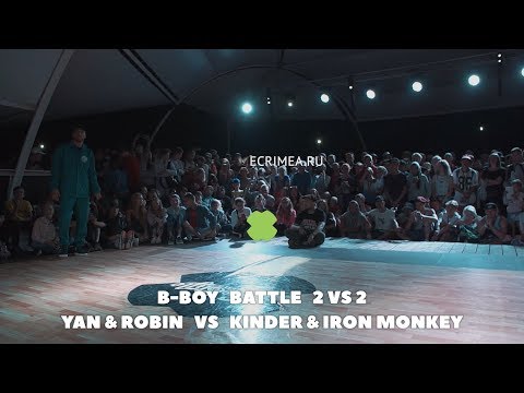 YAN & ROBIN VS KINDER & IRON MONKEY | EXTREME КРЫМ 2018 | FREESTYLE SESSION RUSSIA
