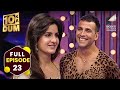 DKD के मंच में Katrina Akshay Kumar के बीच हुआ एक Fierce Quiz Co