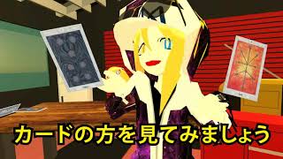 【占い2019-06】join先が偏ってしまう