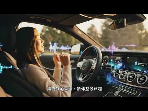 讓每一段旅程，更安心、更動聽